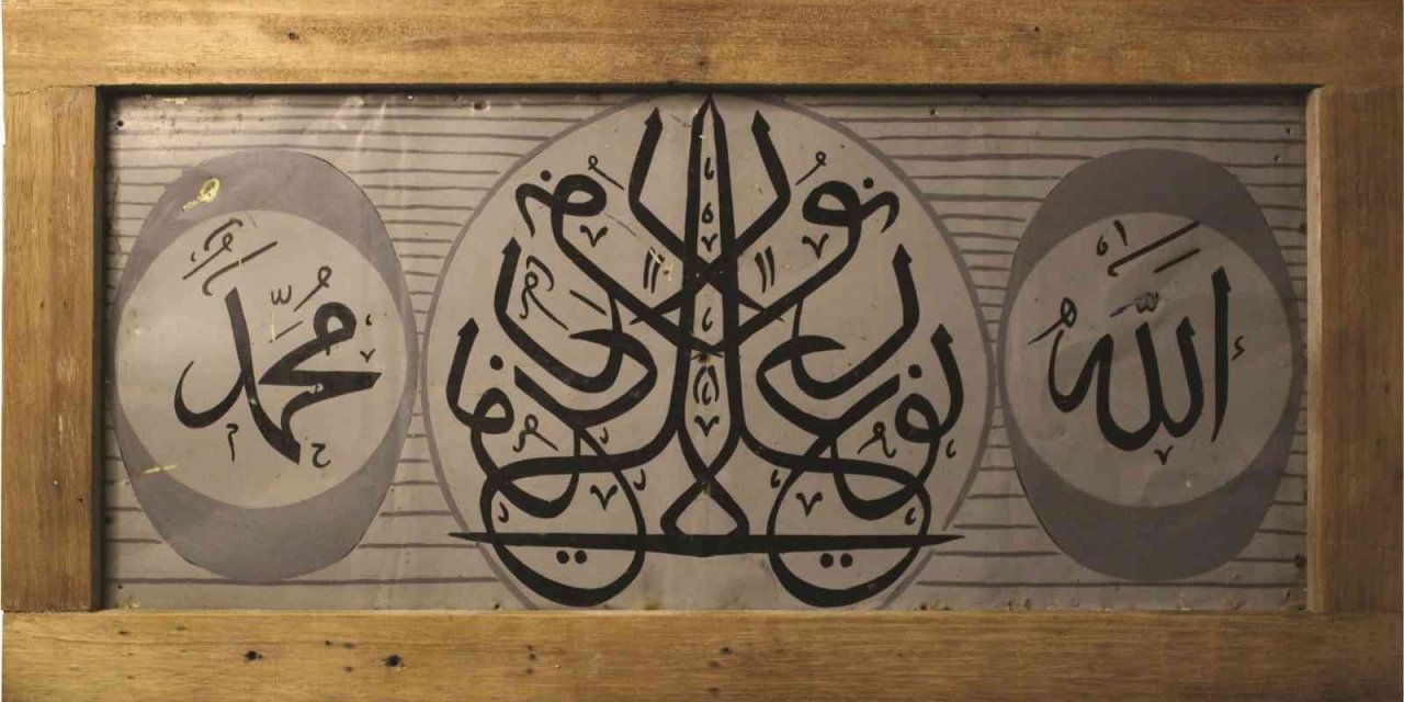 Ortak Mazimiz - Serap Küçük Babacan Koleksiyonu’ndan Bir Seçki Sergisi Aks Kaleiçi Evi’nde Açılıyor