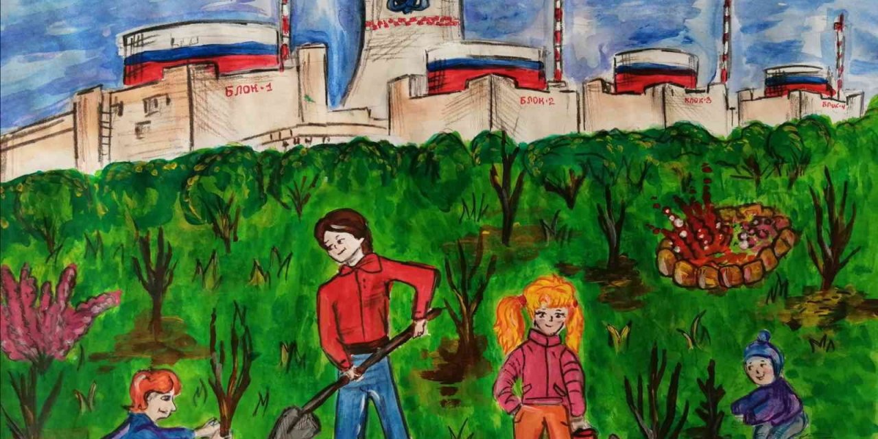 Akkuyu Nükleer’in Düzenlediği ’Ulusal Çocuk Resim Yarışması’ Sonuçlandı