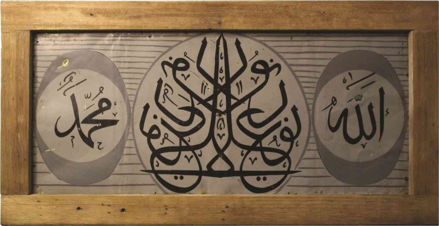 Ortak Mazimiz - Serap Küçük Babacan Koleksiyonu’ndan Bir Seçki Sergisi Aks Kaleiçi Evi’nde Açılıyor