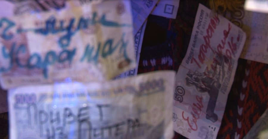 80 Ülke Vatandaşından Alıp Üzerine Güzel Dileklerini Yazdırdığı Hatır Paralar Dükkanı Süslüyor