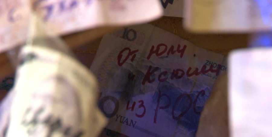 80 Ülke Vatandaşından Alıp Üzerine Güzel Dileklerini Yazdırdığı Hatır Paralar Dükkanı Süslüyor