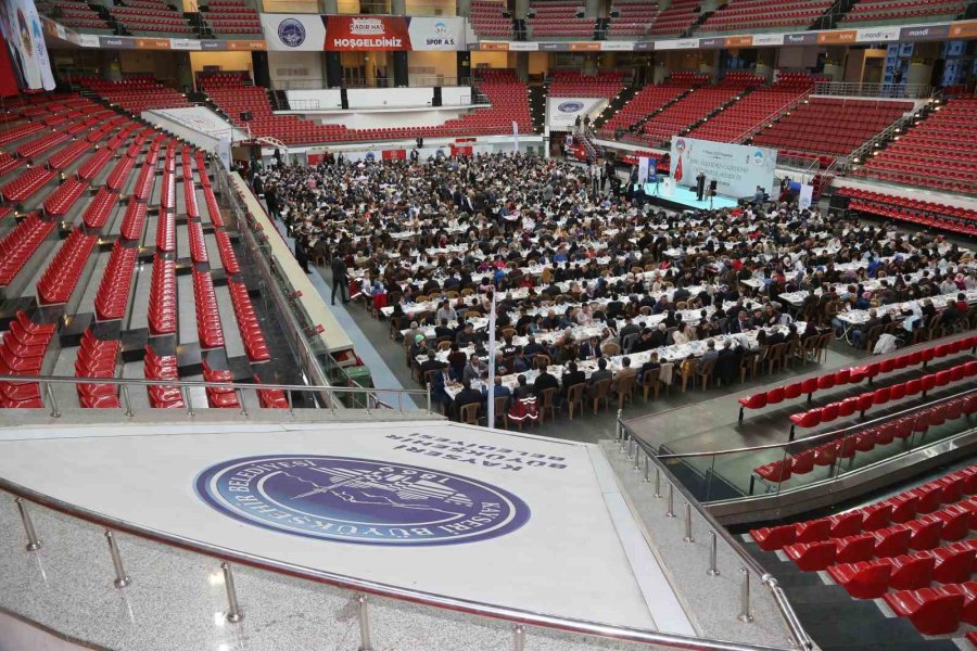 Büyükşehir Ve Valilik, Şehit Aileleri, Gaziler Ve Depremzede Aileler İle Buluştu