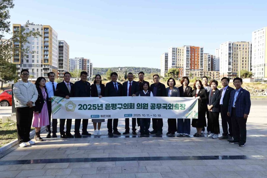 Antalya İle Güney Kore Akıllı Şehircilikte El Sıkıştı